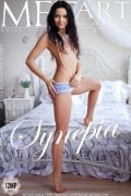 Synepia: Ardelia A #1 of 19